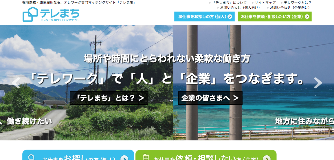 スクリーンショット 2015-08-27 21.40.20