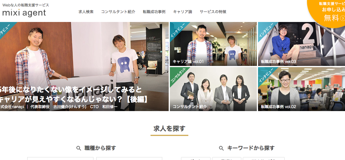 スクリーンショット 2015-08-27 21.38.09