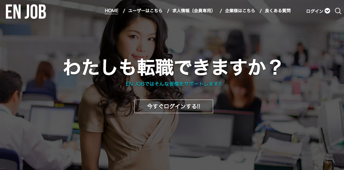 スクリーンショット 2015-08-27 19.25.55