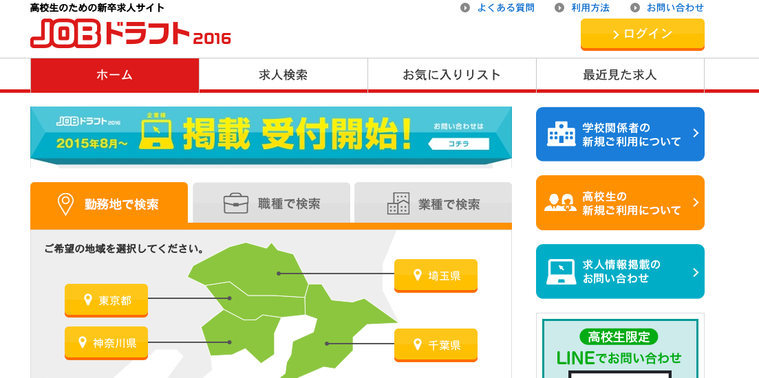 スクリーンショット 2015-08-28 6.17.28