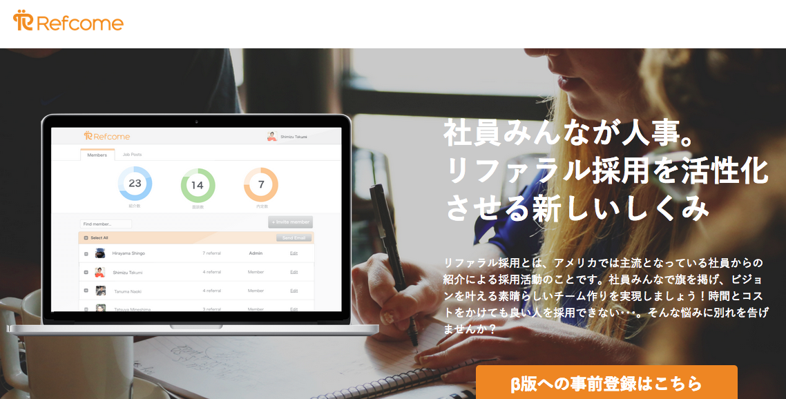 スクリーンショット 2015-08-27 21.35.09