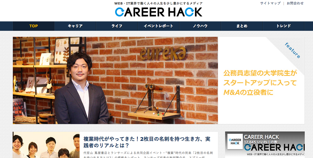 スクリーンショット 2015-09-03 20.30.57