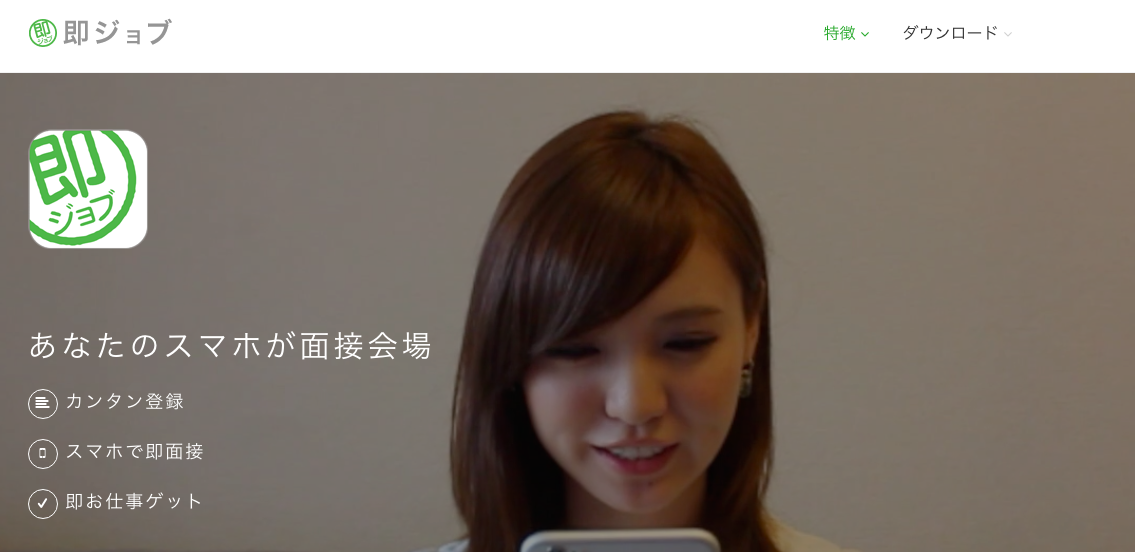 スクリーンショット 2015-08-27 21.39.33