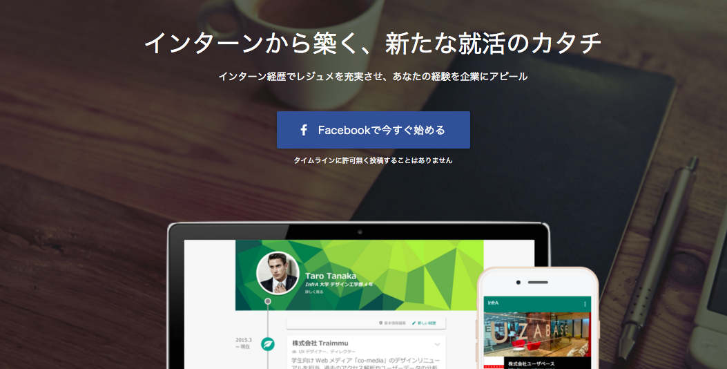 スクリーンショット 2015-08-27 21.40.20