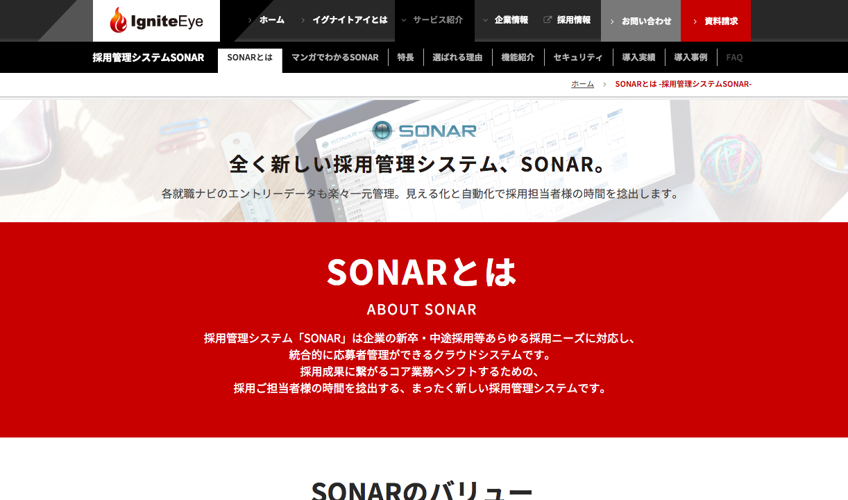 スクリーンショット 2016-04-11 11.21.00