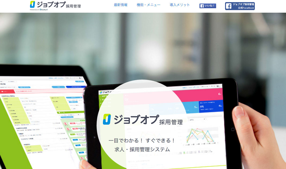 スクリーンショット 2016-04-11 11.20.43