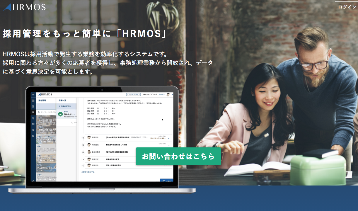 スクリーンショット 2016-04-11 11.19.54