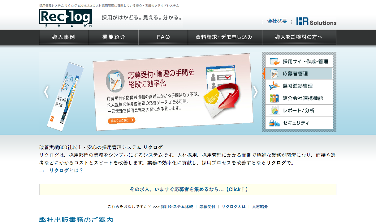 スクリーンショット 2016-04-11 11.21.19