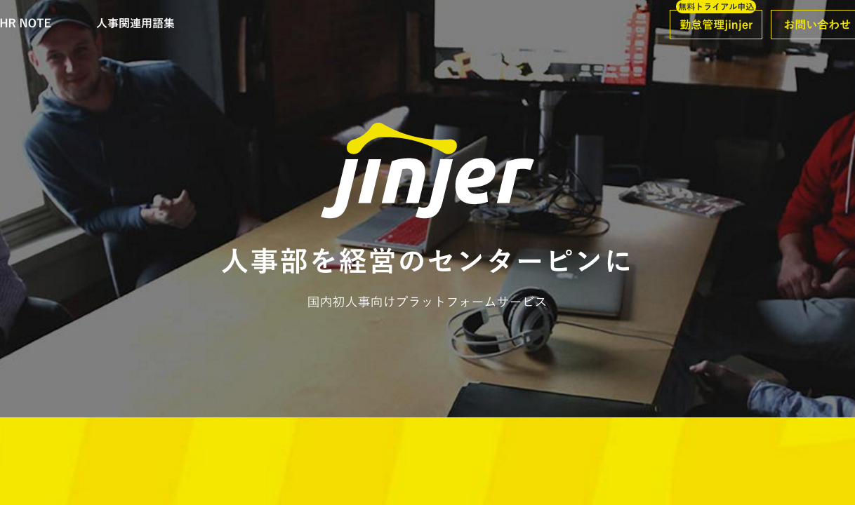 スクリーンショット 2016-04-11 11.18.54