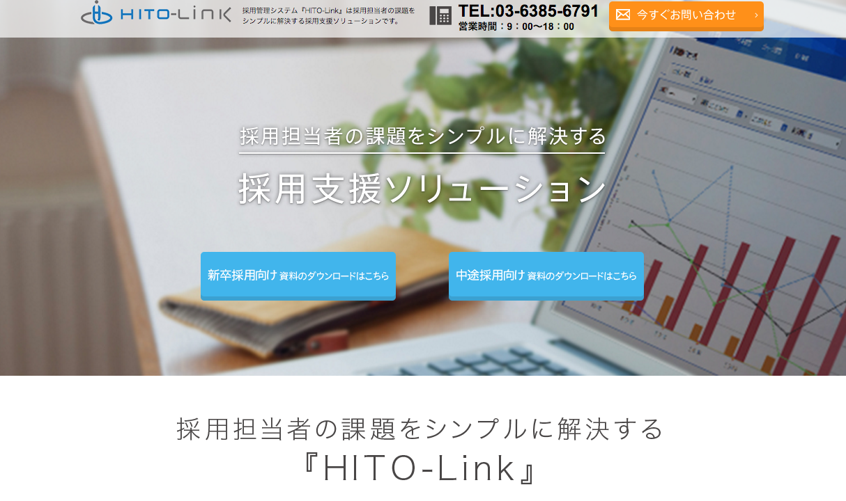 スクリーンショット 2016-04-11 11.20.24