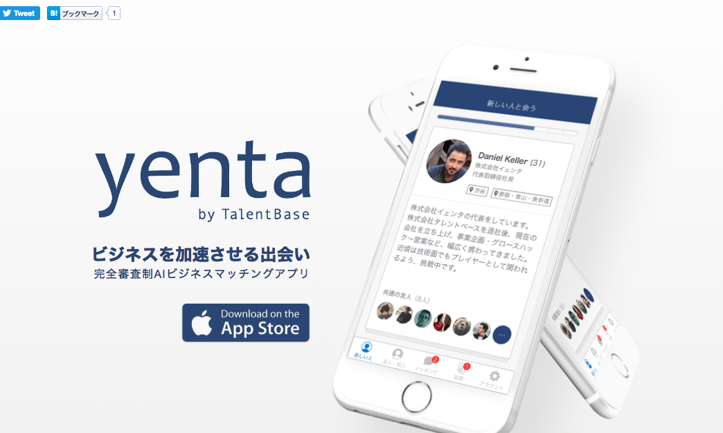 Screen Shot 2016-06-14 at 12.33.55