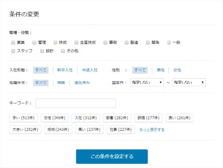 170208_vorkers_release03