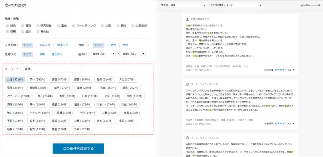 170208_vorkers_release05