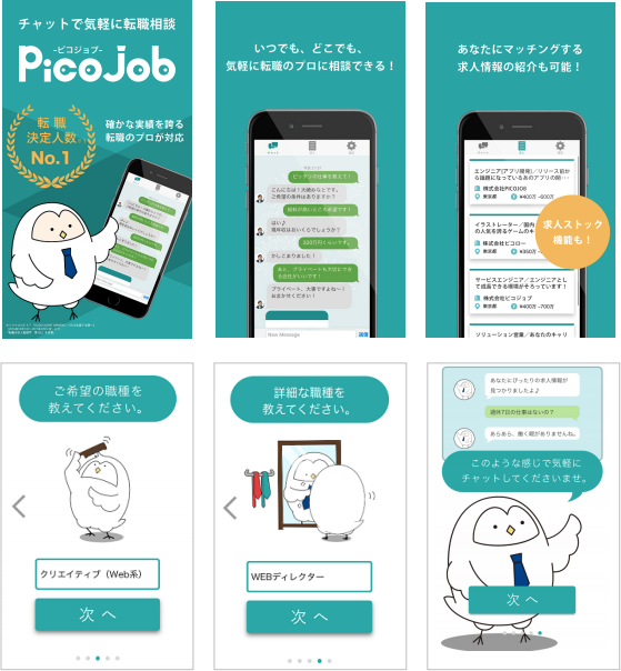 スクリーンショット 2017-07-18 20.24.19