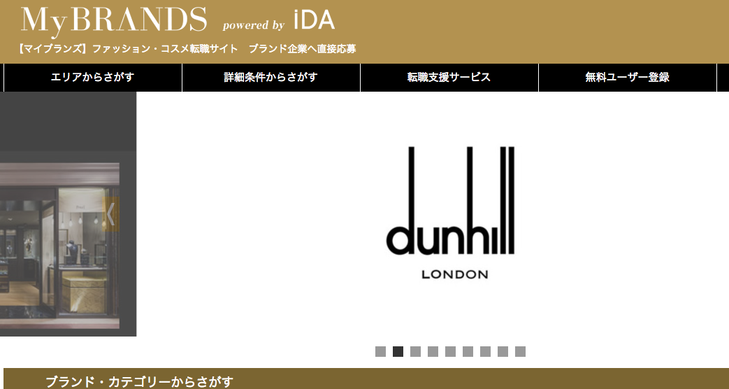 スクリーンショット 2015-08-27 21.38.09