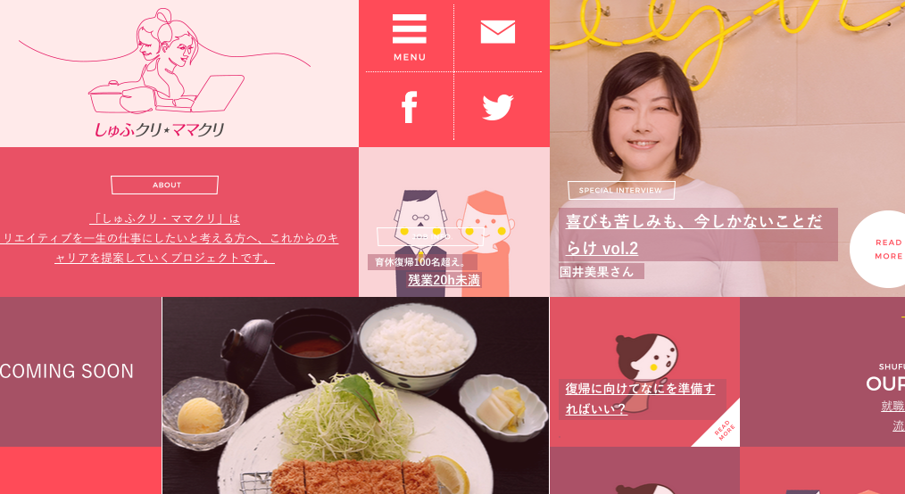 スクリーンショット 2015-08-27 21.35.09