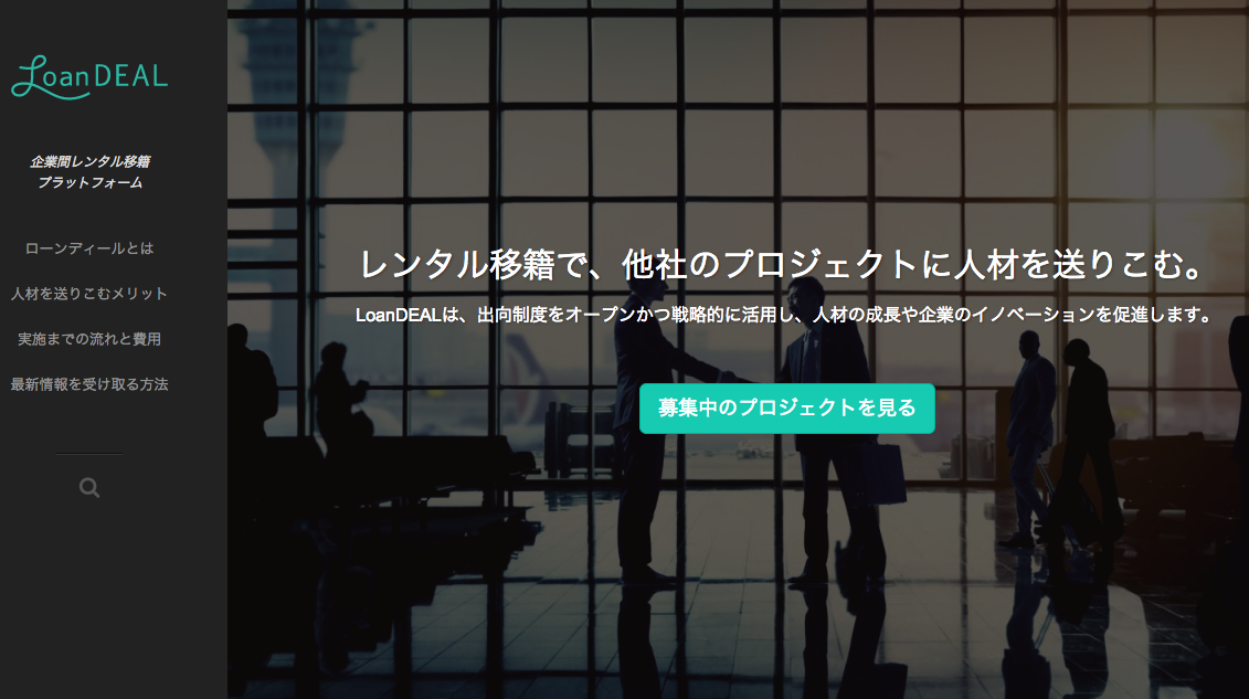 スクリーンショット 2015-08-27 21.49.13