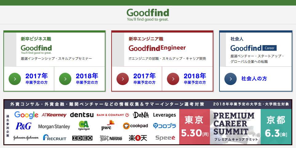 スクリーンショット 2016-05-17 21.50.50