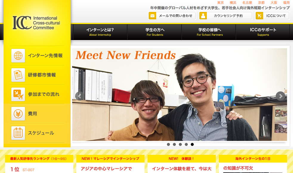 スクリーンショット 2016-05-17 21.39.16
