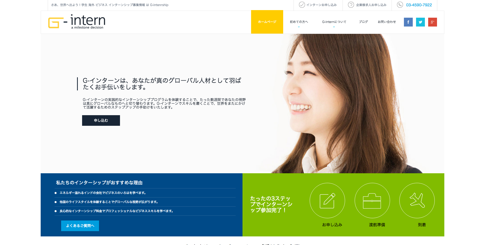 スクリーンショット 2016-05-17 21.44.13