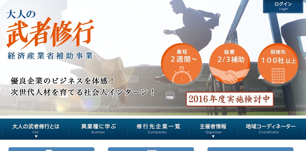 スクリーンショット 2016-05-17 22.04.55