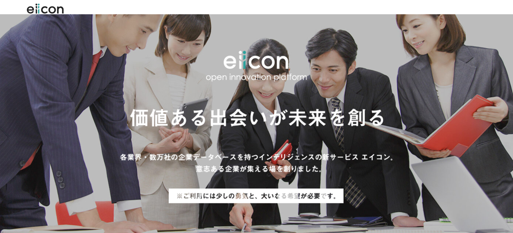 th_eiicontop