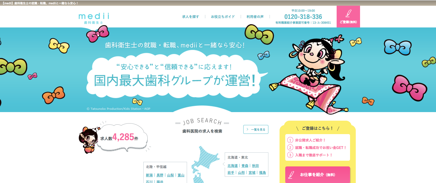 スクリーンショット 2017-09-12 19.22.42
