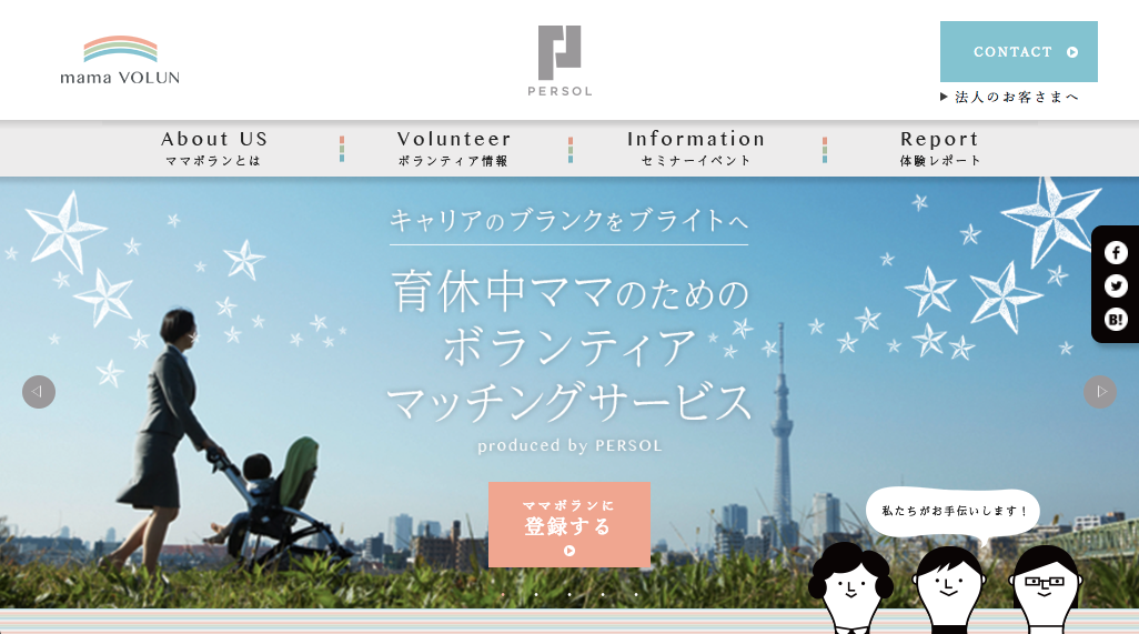 スクリーンショット 2017-09-12 14.55.19