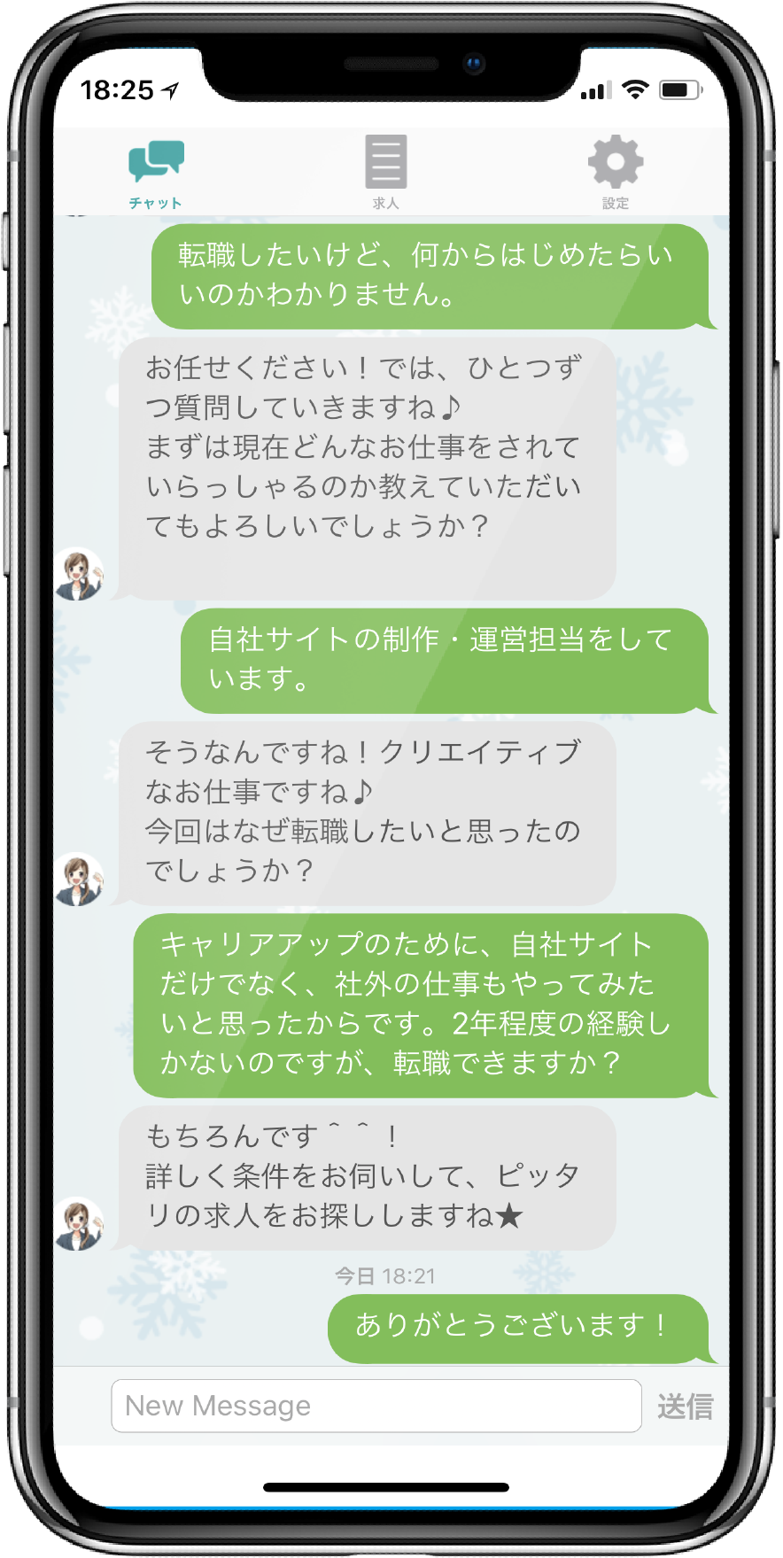 画面キャプチャ