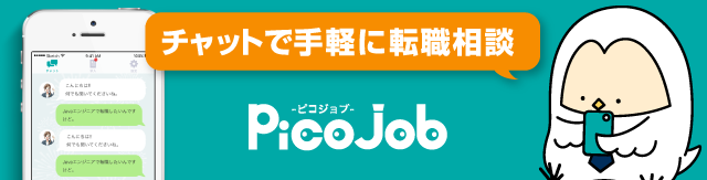 バナー