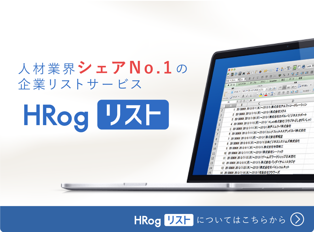 hrog-list_display_image