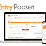 『マイナビバイト』と『WOVN.io』が業務提携。採用管理システム「Entry Pocket」に求人サイトの多言語化機能を搭載