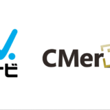 マイナビが動画CM広告配信プラットフォーム事業を展開する株式会社CMerTVへ出資