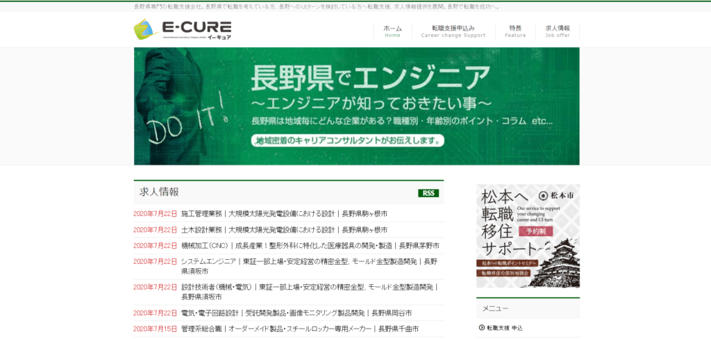 2021年版】47都道府県・地方に強い求人媒体まとめ【209媒体】 | HRog