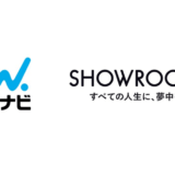 SHOWROOM株式会社と株式会社マイナビが資本業務提携、人材業界の新たなビジネスモデル構築を目指す