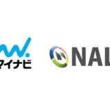 マイナビとベトナムのソフトウェア開発企業・NAL Solutions Joint Stock Companyが資本業務提携開始