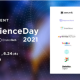【6月23・24日開催】CXとEXのつながりを考えるイベント「Experience Day 2021」、株式会社Emotion Tech・株式会社プレイド共催