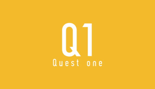 株式会社ヒューマネージ、人材採用向け適性検査「Q1（クエストワン）」をリリース