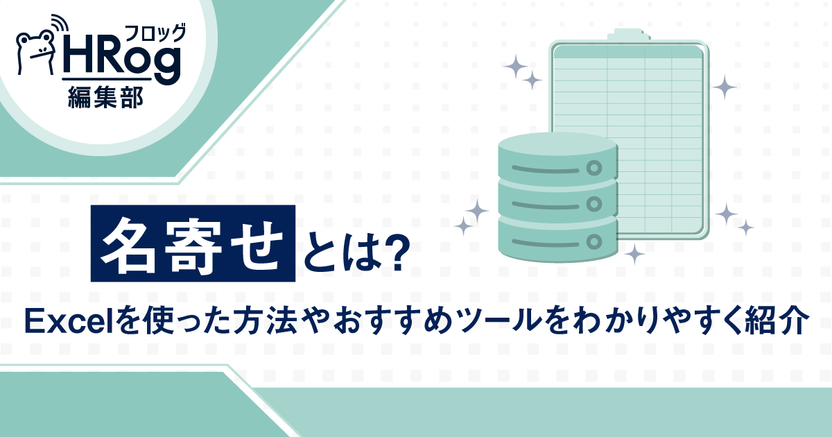 excel 販売 vba 会社名 データクレンジング