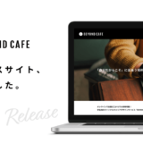 株式会社Beyond Cafe、「BEYOND CAFE」のサービスサイトを開設
