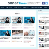 Thinkings株式会社、採用と人事のためのオウンドメディア「sonarTimes」をスタート