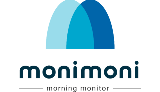 株式会社ツナググループHC、派遣スタッフの出発確認システム「monimoni（モニモニ）」をリリース