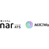 Thinkings株式会社、採用管理システム「sonar ATS」においてリファレンスチェックサービス「MiKiWaMe Point」と連携