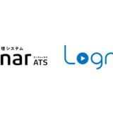 Thinkings株式会社、採用管理システム「sonar ATS」において新卒採用向けサービス「Lognavi」とAPI連携を開始