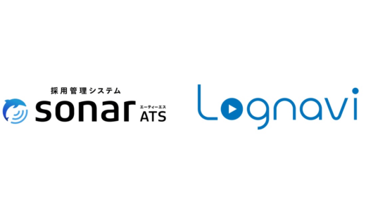 Thinkings株式会社、採用管理システム「sonar ATS」において新卒採用向けサービス「Lognavi」とAPI連携を開始