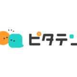 パーソルイノベーション株式会社、「若年層×未経験者」専門の転職エージェントサービス『ピタテン』をスタート