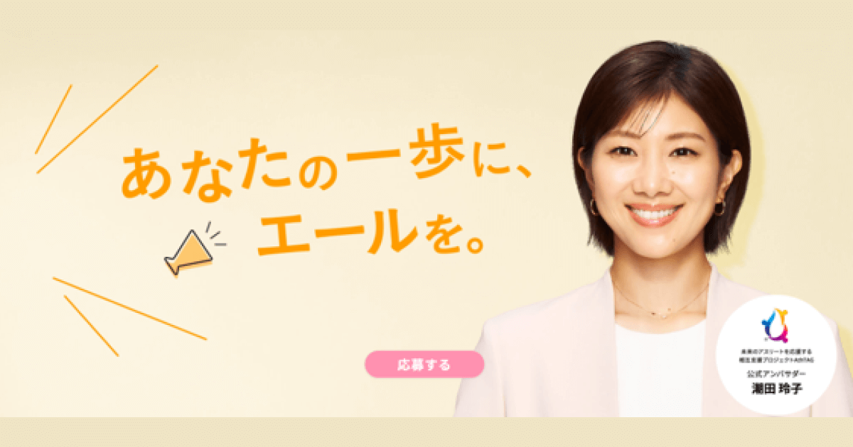 株式会社キャリア、介護未経験者を正社員採用×無期雇用派遣で支援する「キャリスマエール」を開始