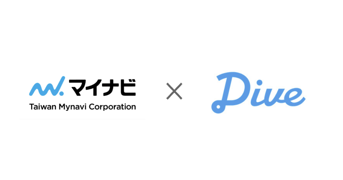 株式会社ダイブと台湾マイナビが業務提携、冬季観光地での外国人人材就業機会の拡大を目指す