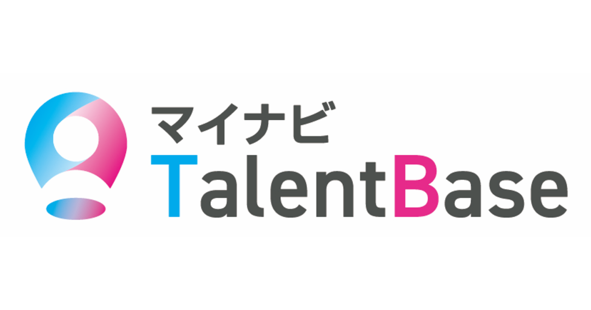 株式会社マイナビ、新たなタレントマネジメントシステム「マイナビTalentBase」を10月より提供開始