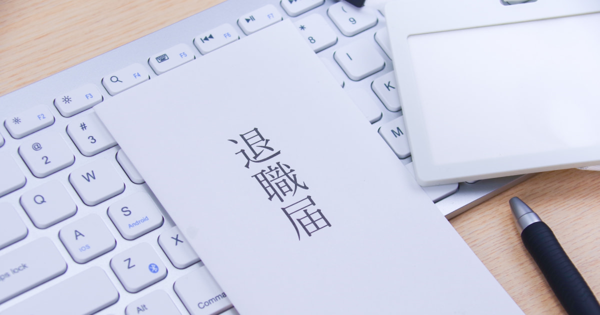 従業員「退職」で倒産、 2025年は124件 過去最多を大幅更新